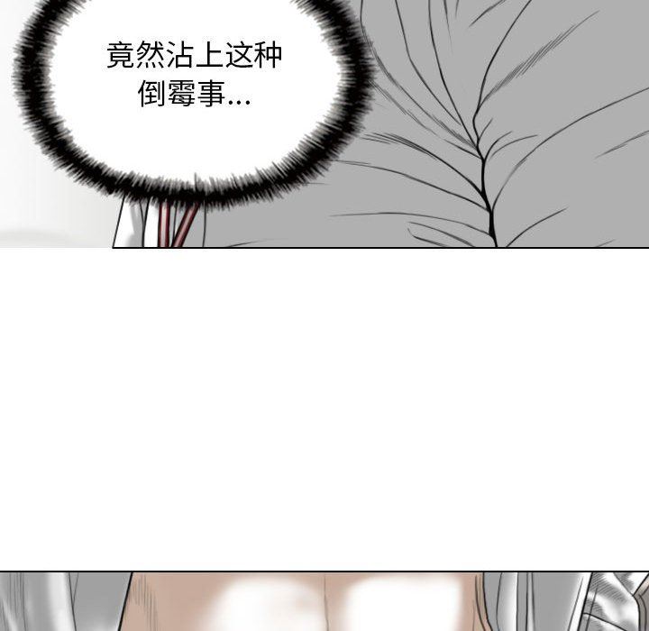 換“友”派對第28話