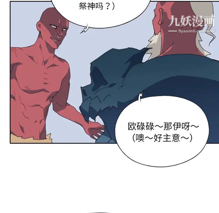 15少女漂流记第10话