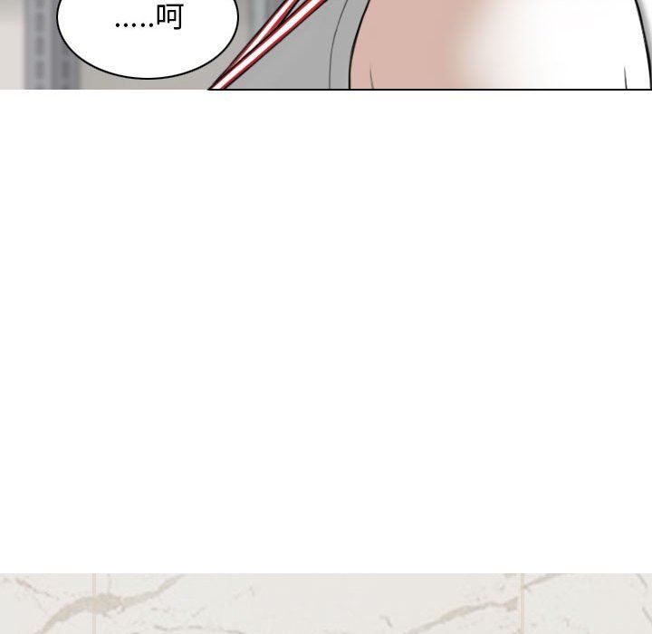 換“友”派對第28話