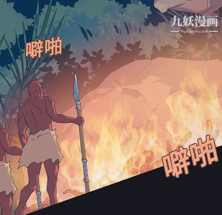 15少女漂流记第10话