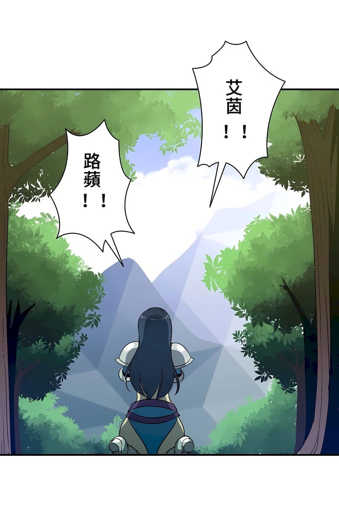 好色勇者大人第13話