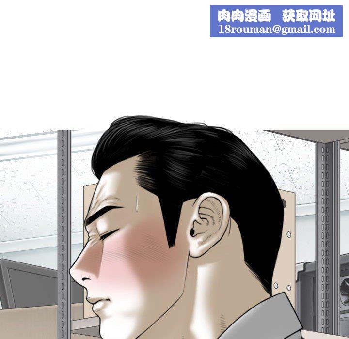 换“友”派对第28话