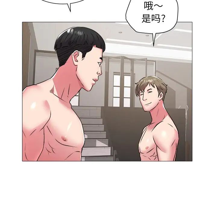 海女第46话