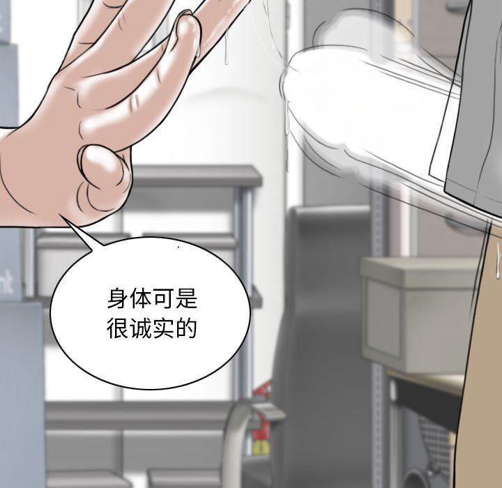 換“友”派對第28話