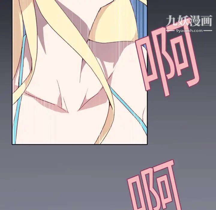 15少女漂流记第10话