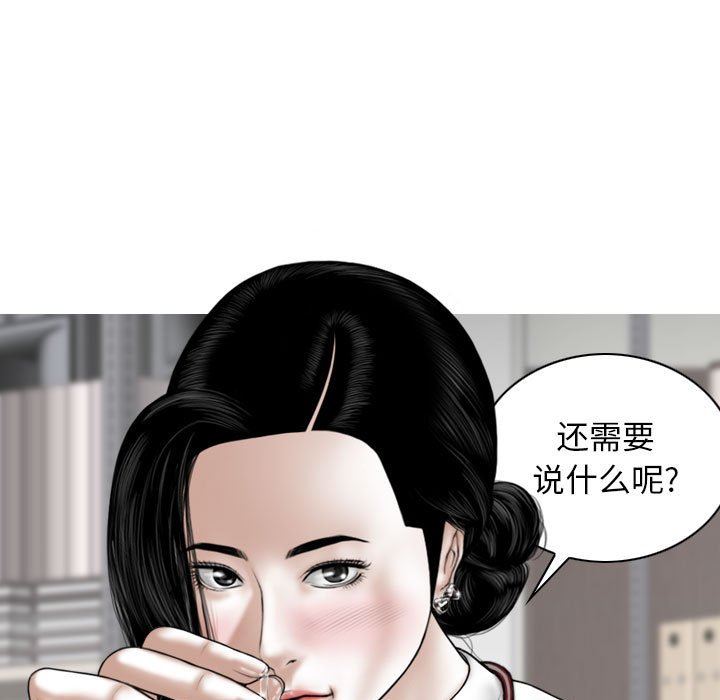 換“友”派對第28話