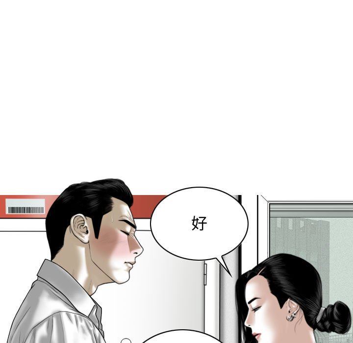 换“友”派对第28话