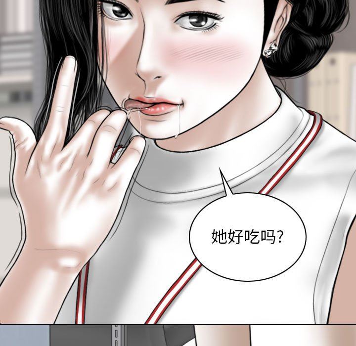 換“友”派對第28話