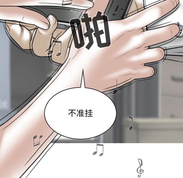 换“友”派对第28话