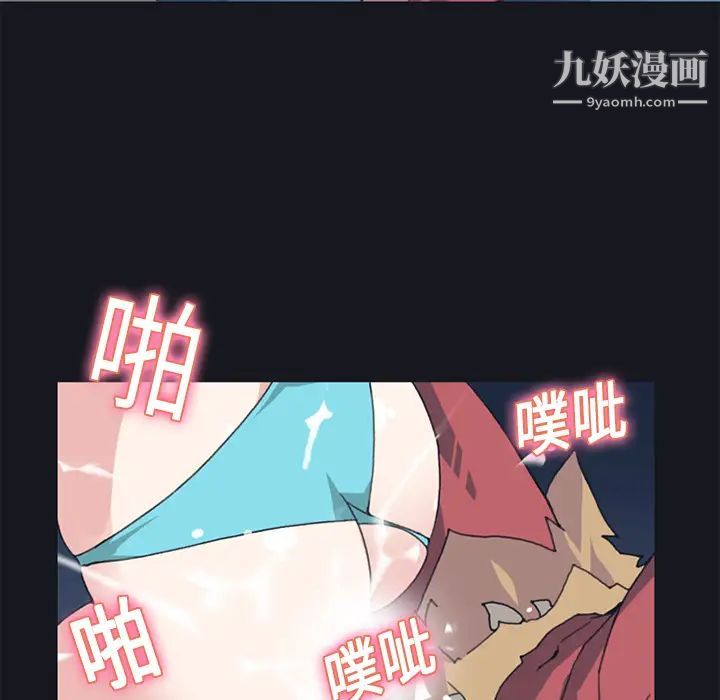 15少女漂流記第11話