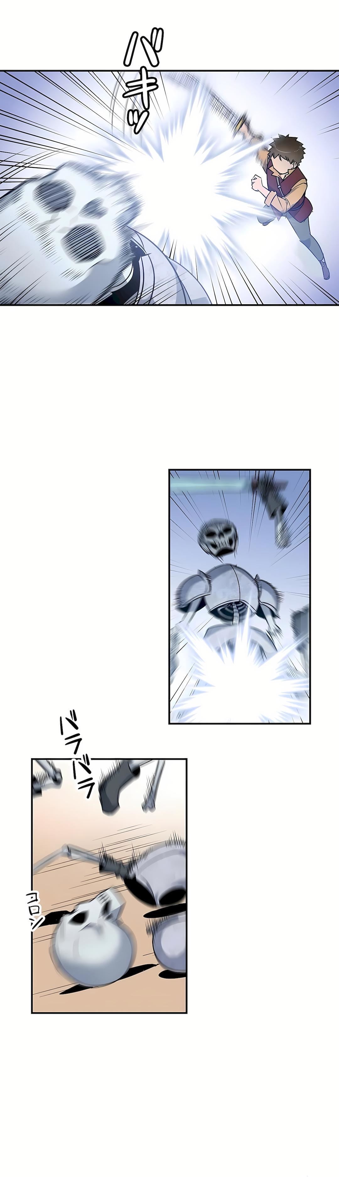 好色勇者大人第15话