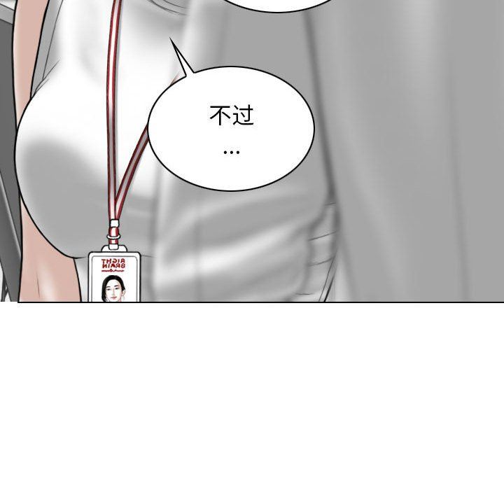 换“友”派对第28话