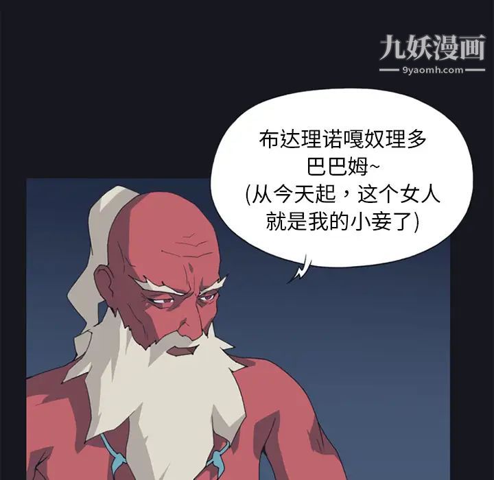 15少女漂流記第11話