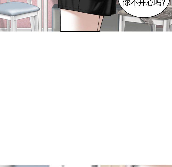 换“友”派对第28话