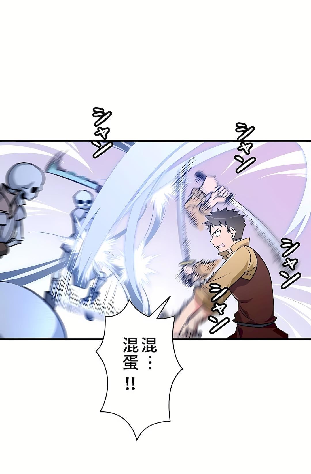 好色勇者大人第15话