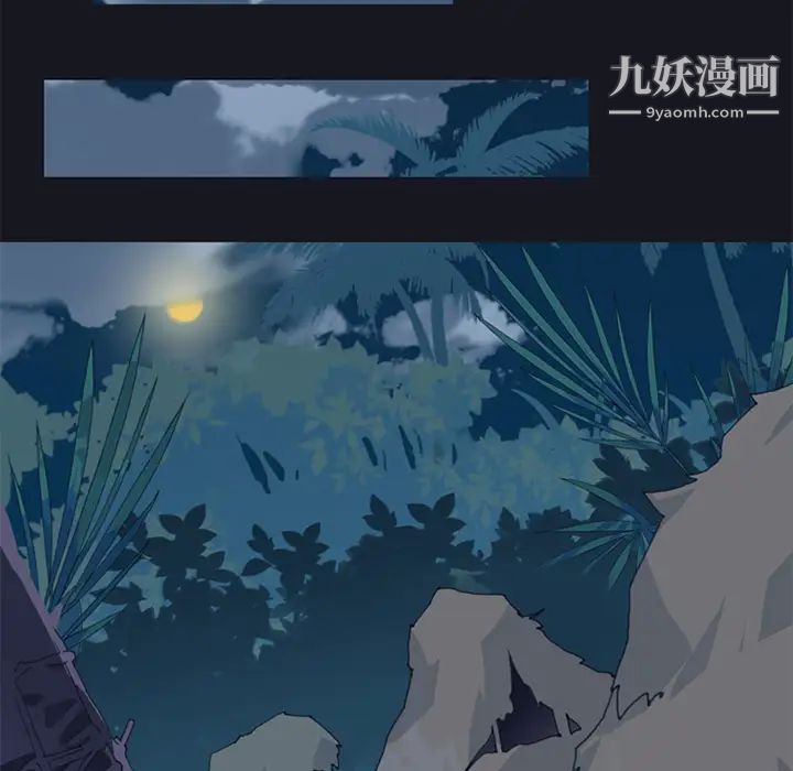 15少女漂流記第11話