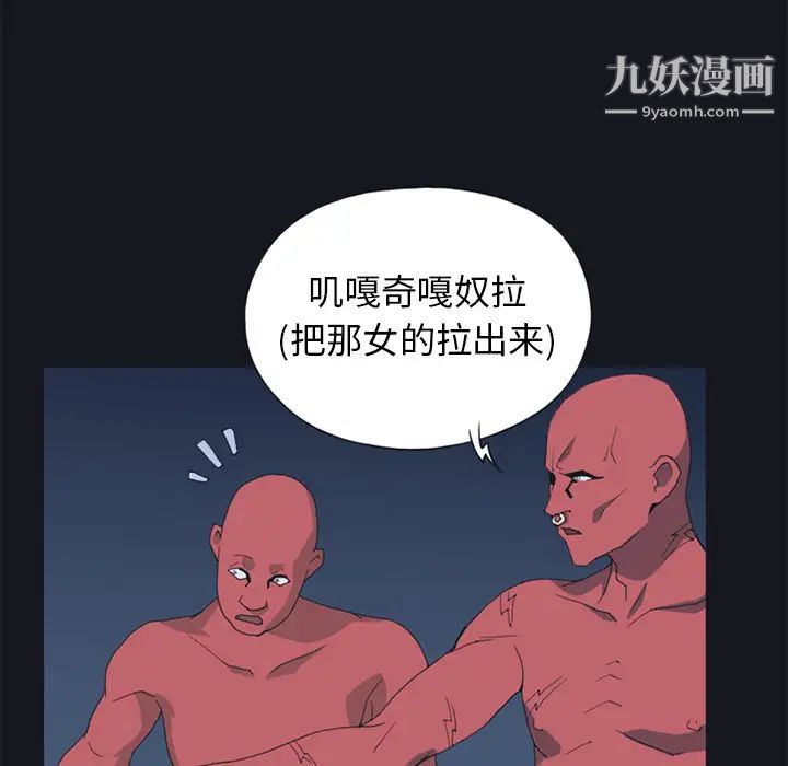 15少女漂流记第11话