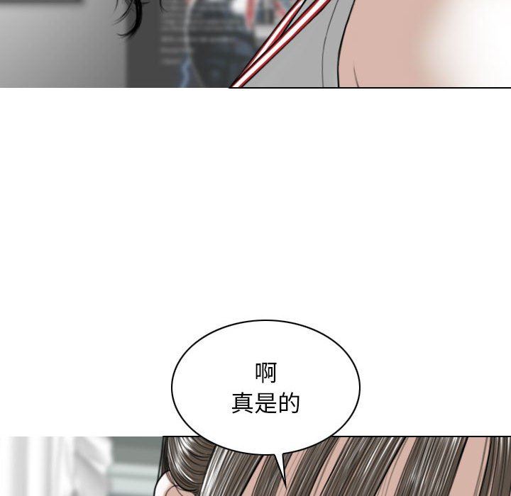 換“友”派對第29話