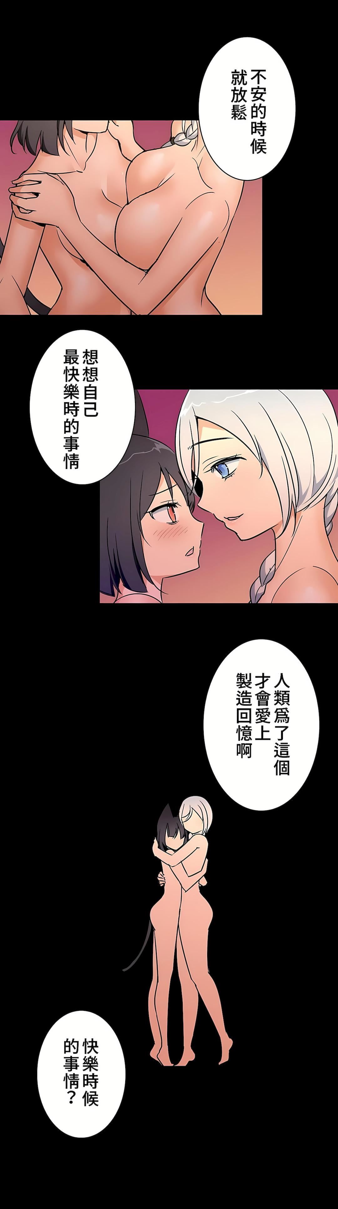 好色勇者大人第15话