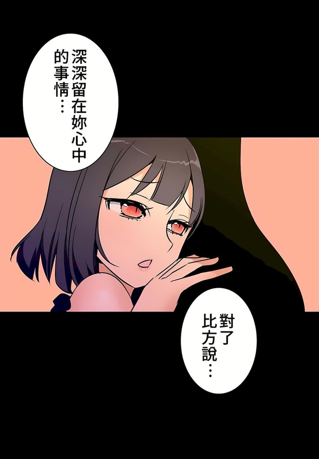 好色勇者大人第15话