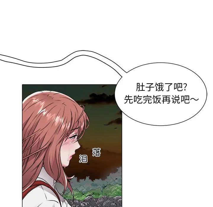 海女第47话
