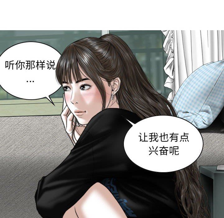 换“友”派对第29话