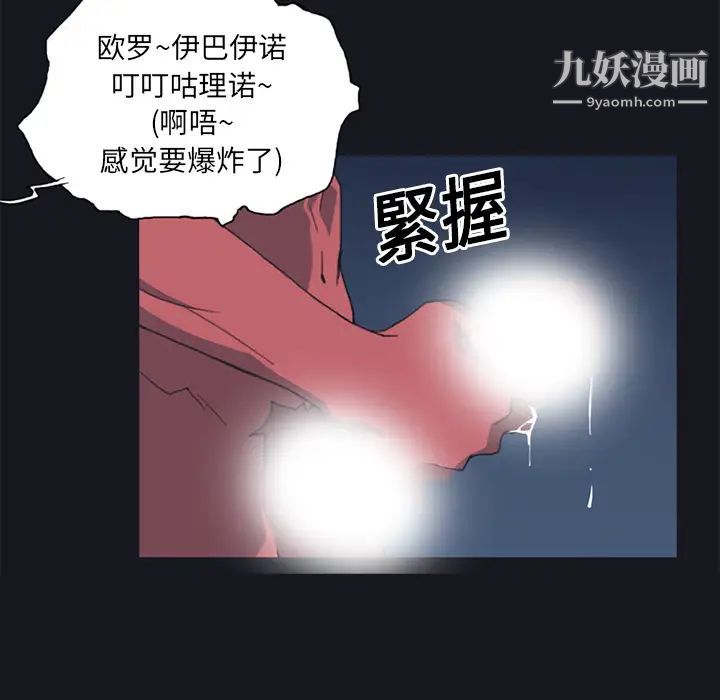 15少女漂流記第11話