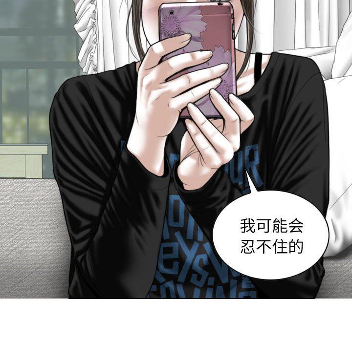 換“友”派對第29話