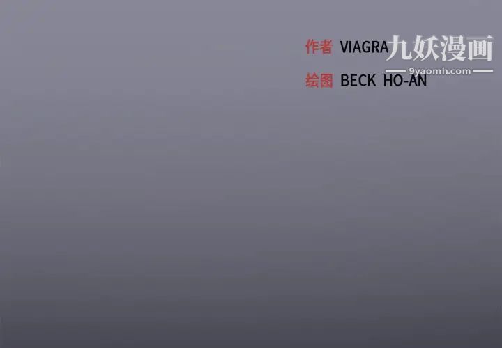 15少女漂流记第12话