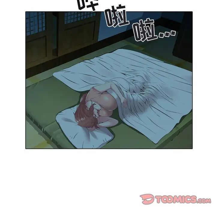 海女第47话