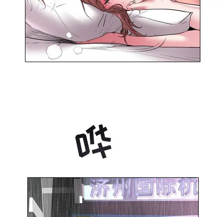 海女第47话