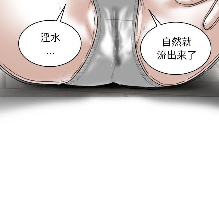 换“友”派对第29话