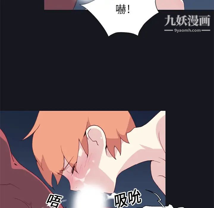 15少女漂流记第12话