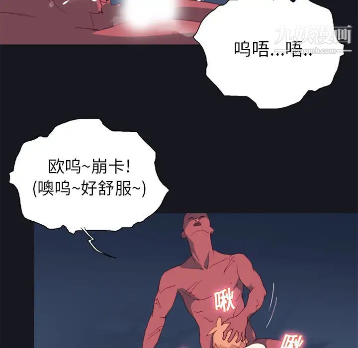 15少女漂流記第12話