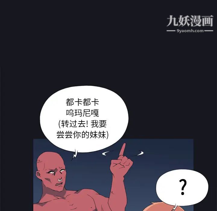 15少女漂流記第12話