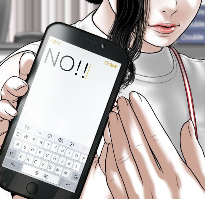 換“友”派對第29話