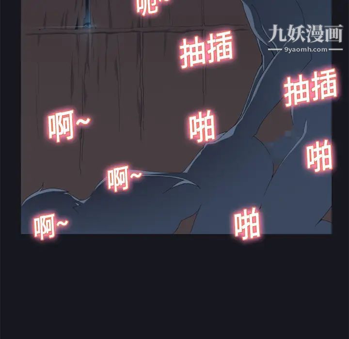 15少女漂流記第12話