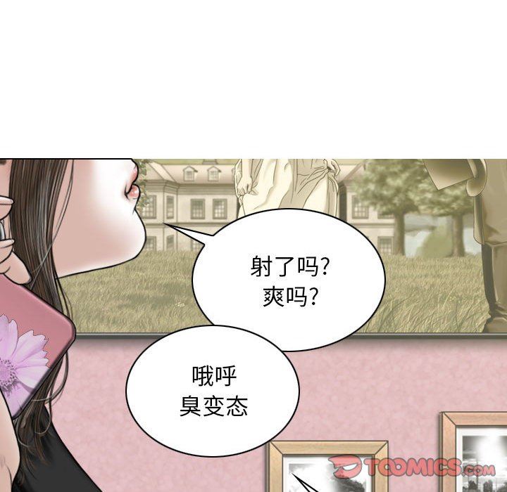 換“友”派對第29話