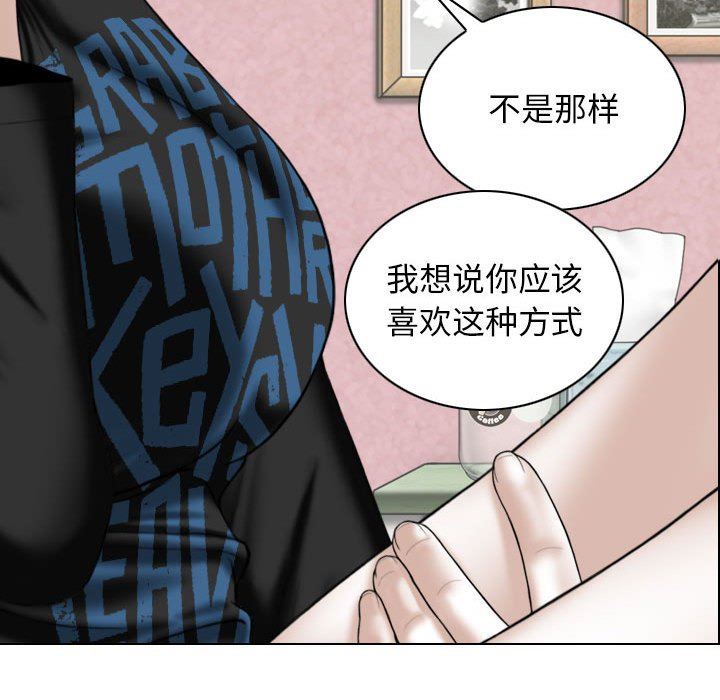 换“友”派对第29话