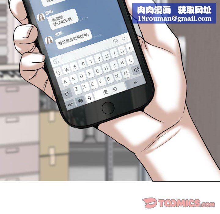 换“友”派对第29话