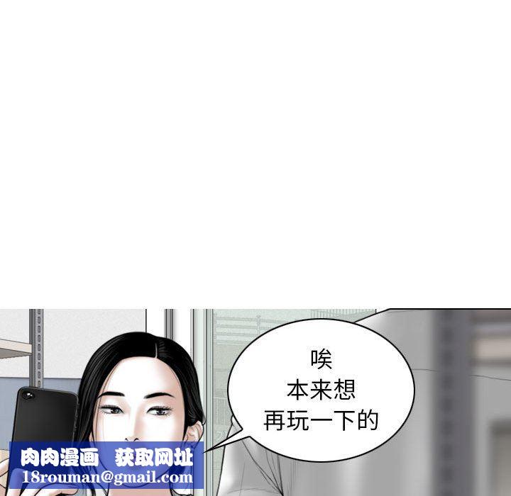 换“友”派对第29话