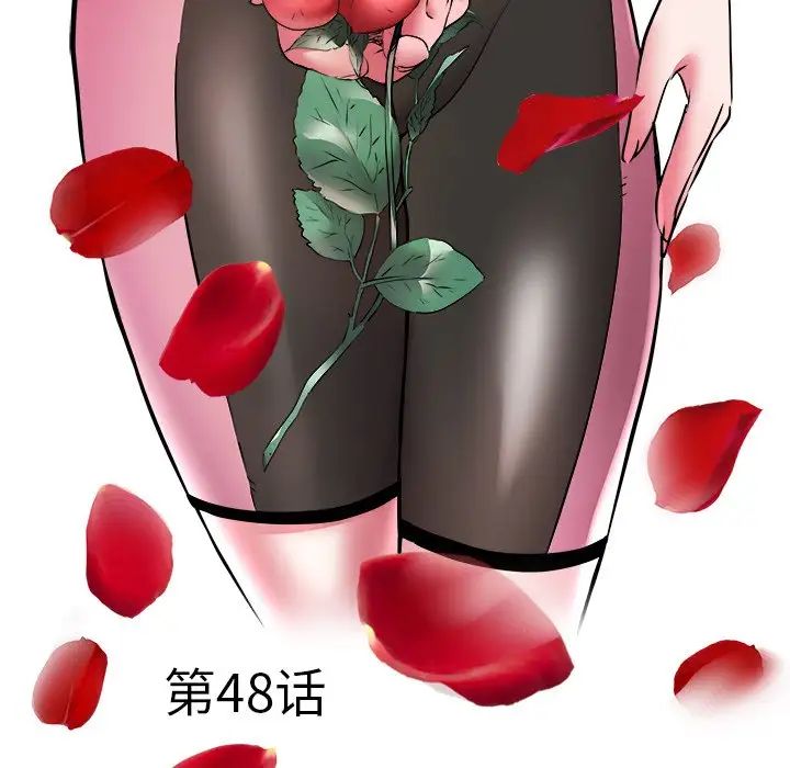 海女第48话-最终话（完结）