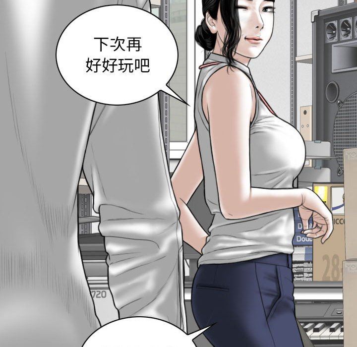 换“友”派对第29话
