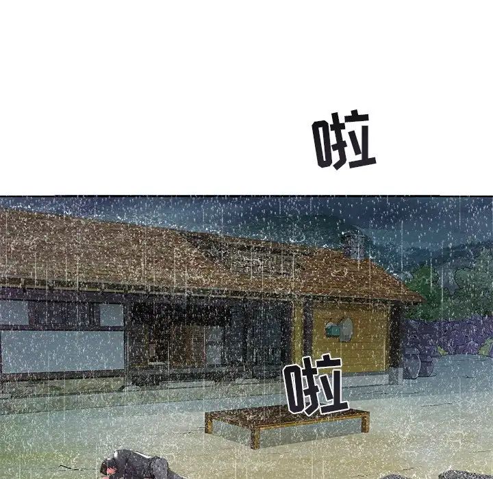 海女第48话-最终话(完结)