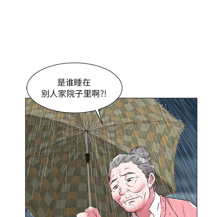 海女第48話-最終話（完结）