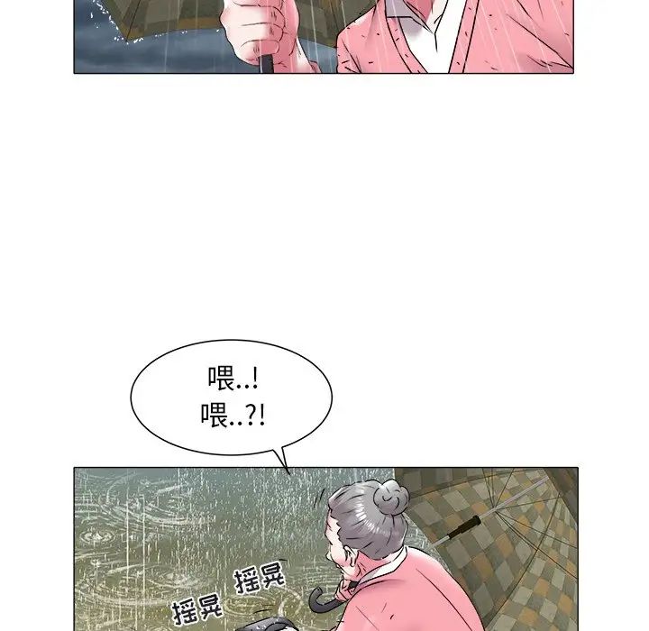 海女第48话-最终话(完结)