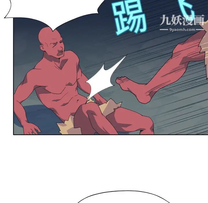 15少女漂流記第12話