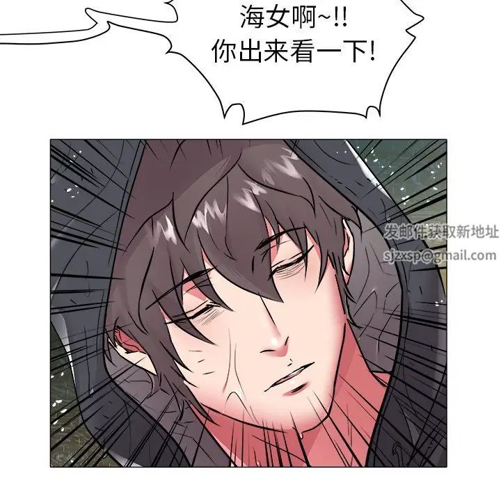 海女第48话-最终话（完结）