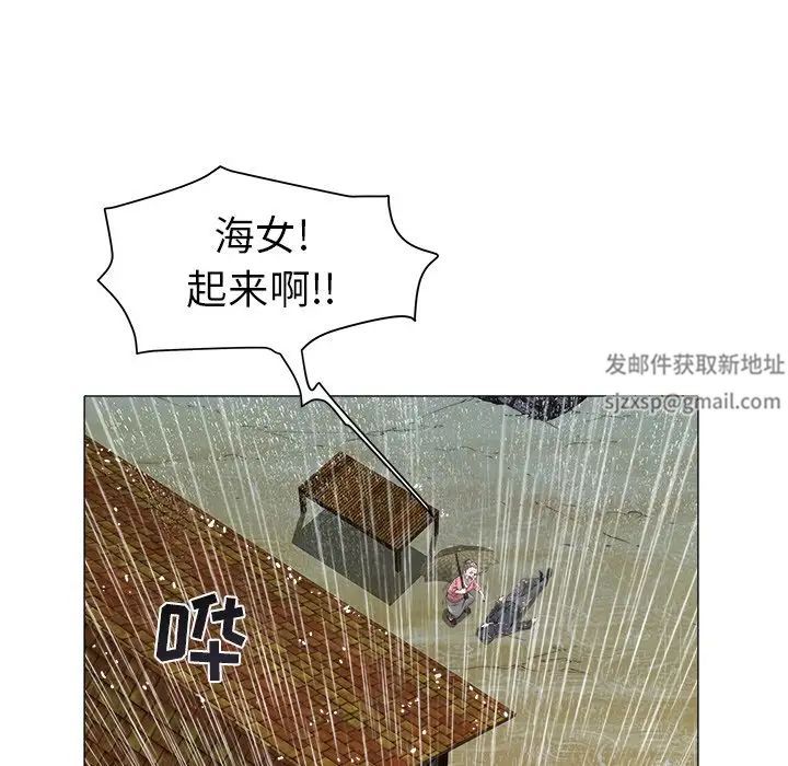 海女第48话-最终话(完结)