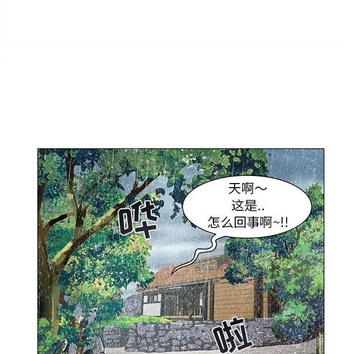 海女第48话-最终话(完结)